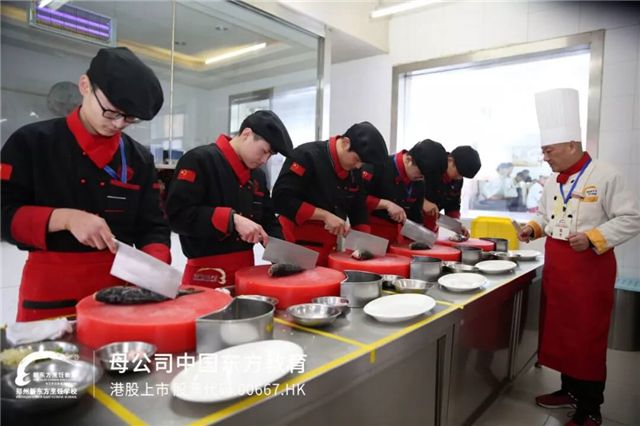 PG电子游戏郑州新东方：郑州厨师学校哪家好 选什么专业发展前景好？(图4)