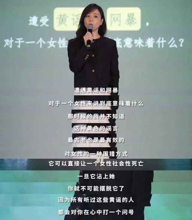 PG电子·游戏「中国」官方网站张静初崩溃发文：千万别走我的老路！(图4)